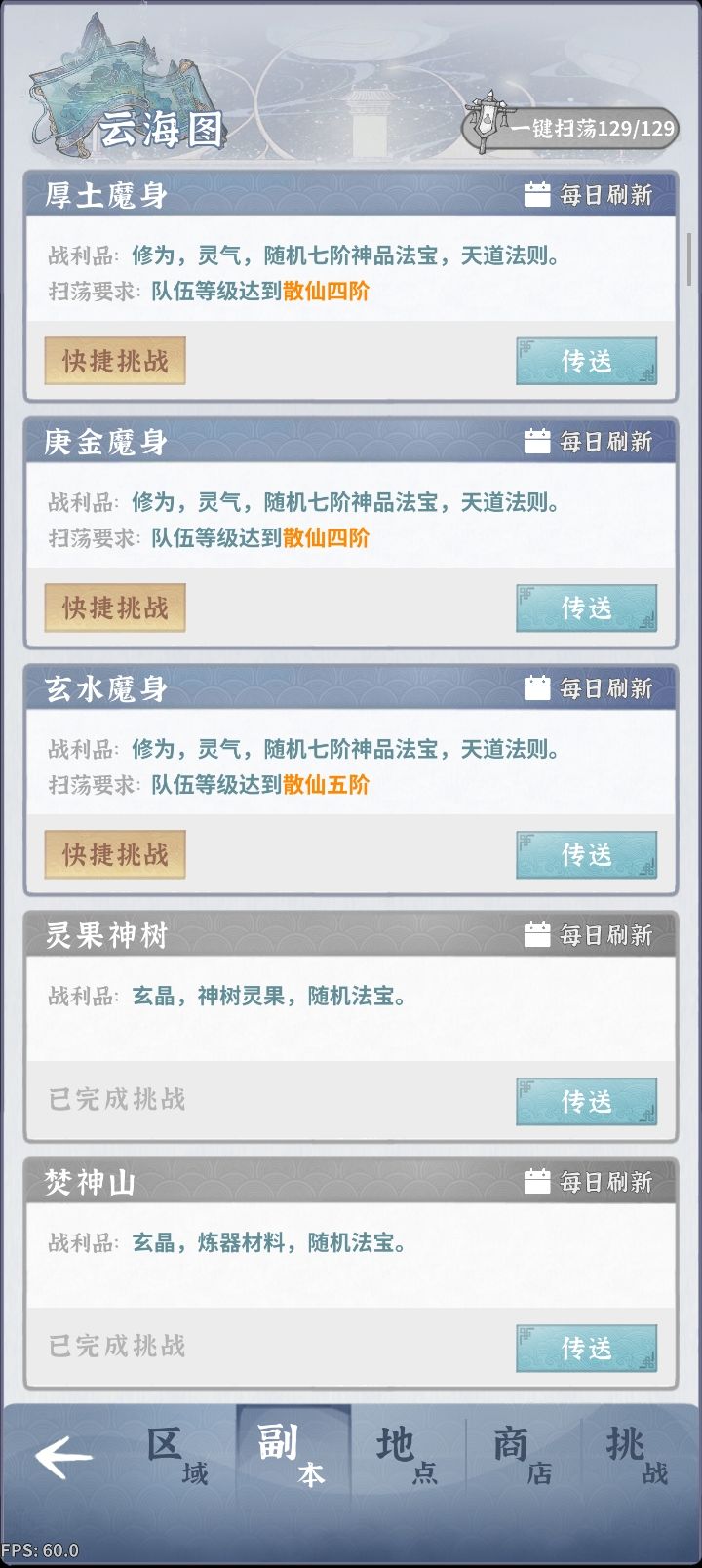 火,木的加扫荡为啥剩下的3个不加😡
都忘了扫荡需要要求了,但是这5个是同时期的怪为啥不一起扫荡截图