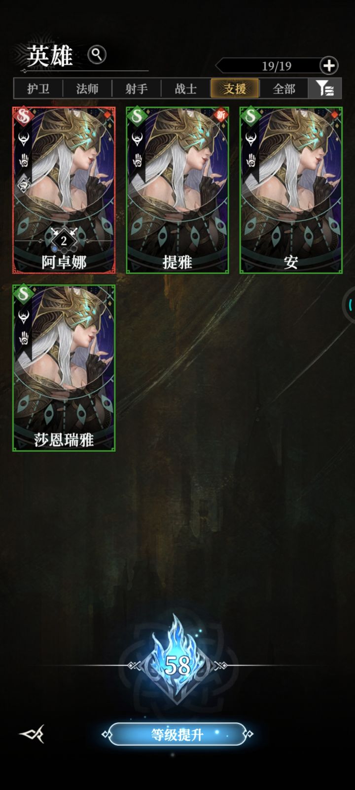 我怎么全是这个。要解雇吗截图