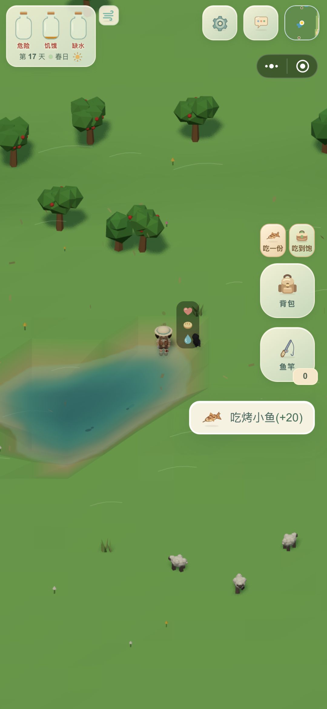 怎么喝水? 1