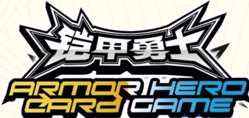 国产特摄豆瓣评分（更新中）