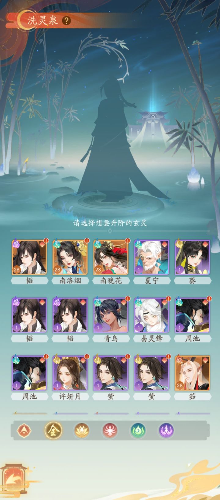 各位大佬帮帮孩子截图