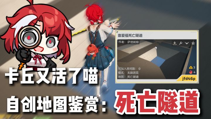 建筑党狂喜!卡丘的自创地图被猫娘们玩出花了喵~截图