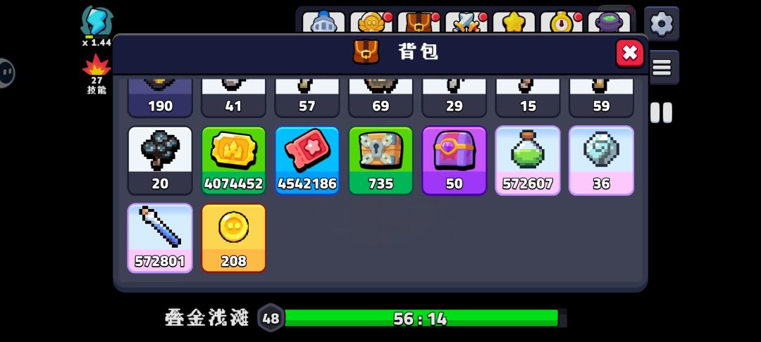 动态图片 2