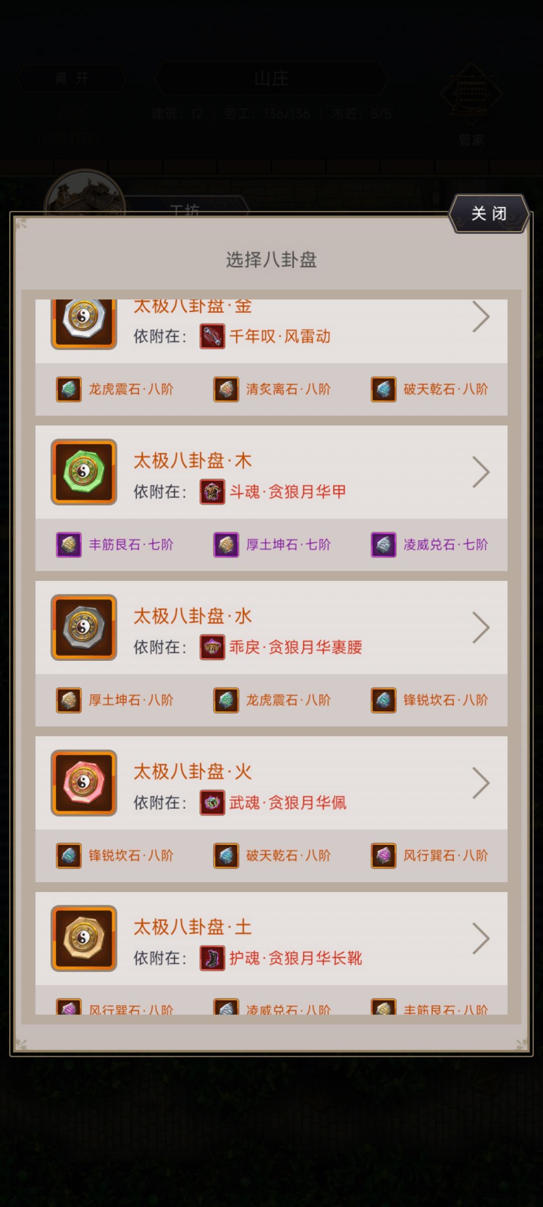 白嫖棍过唐门。 3