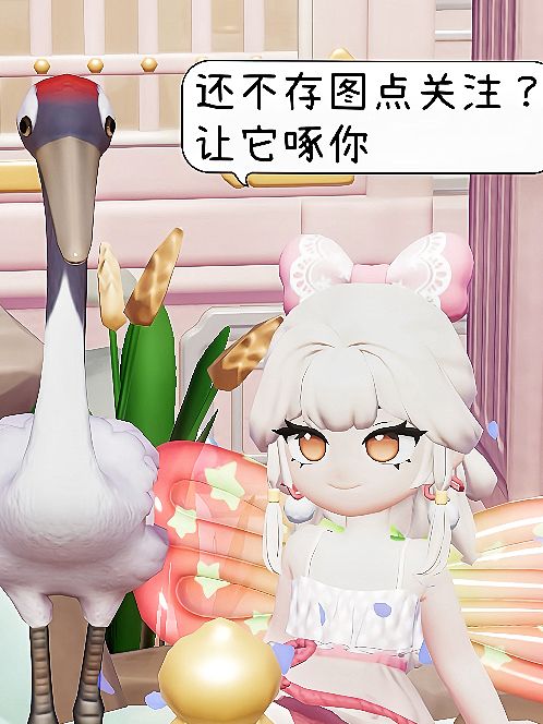 12级食谱利润,菜谱全攻略 3