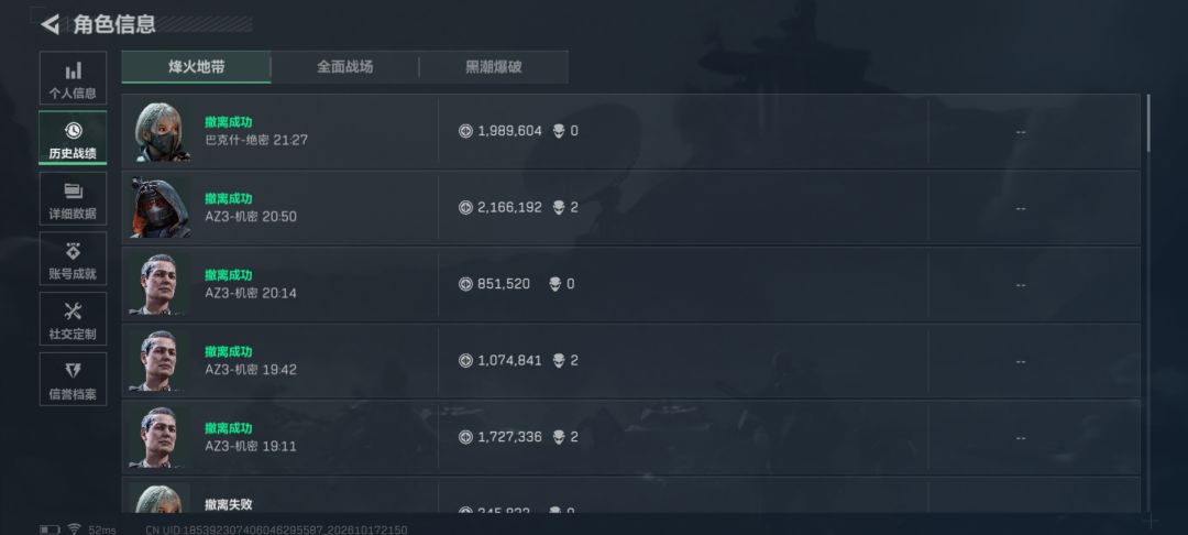 猛攻完跑刀,真是惬意 1