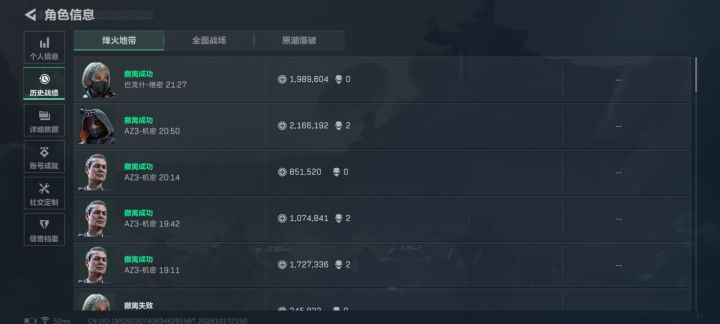 猛攻完跑刀，真是惬意截图
