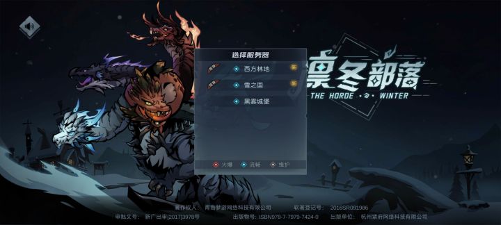 现在哪个服务器人比较多截图