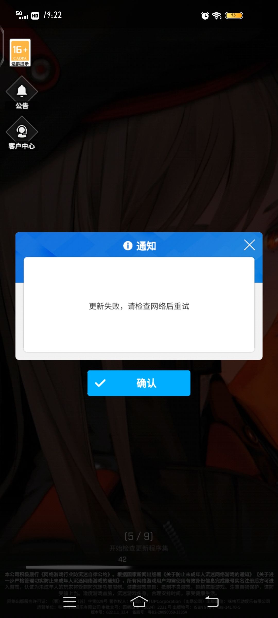 我天呐😡 1