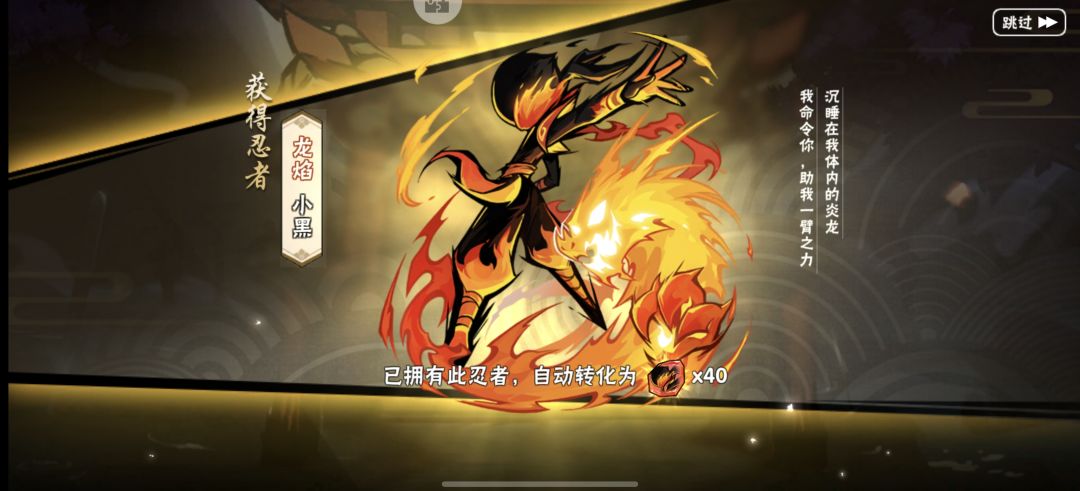 五个金歪了四个,这游戏太好玩了 2