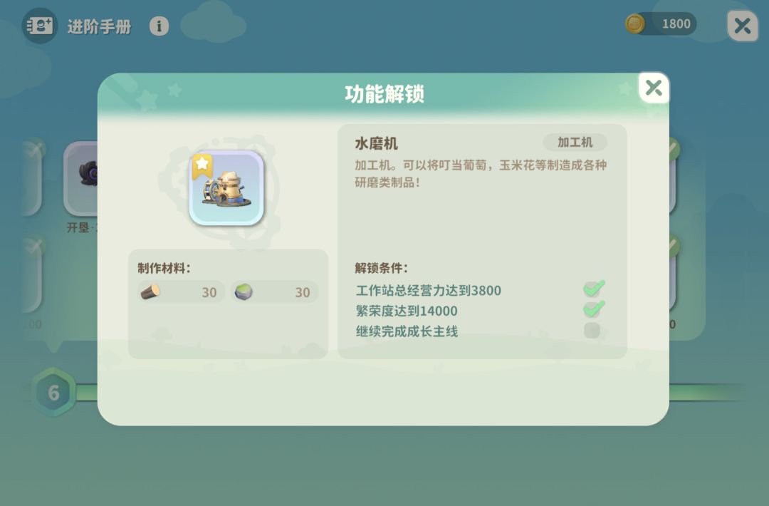 我这算是废了吗😭 1