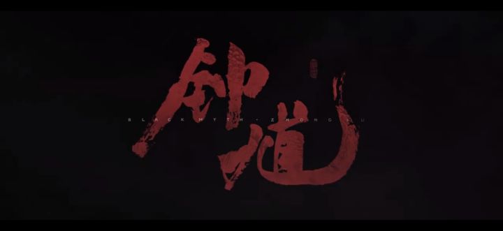 15分钟实机演示引爆820!战斗首秀剧情片段截图