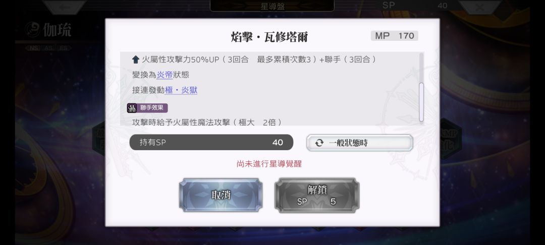 以防你不知道卡里尤变成了人中之龙 6