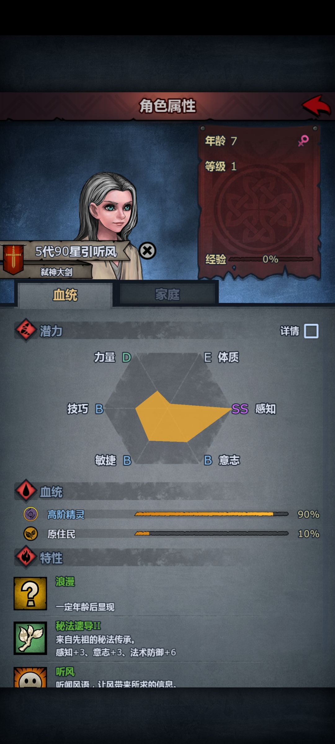 大佬们，有人帮我推年吗？ 2