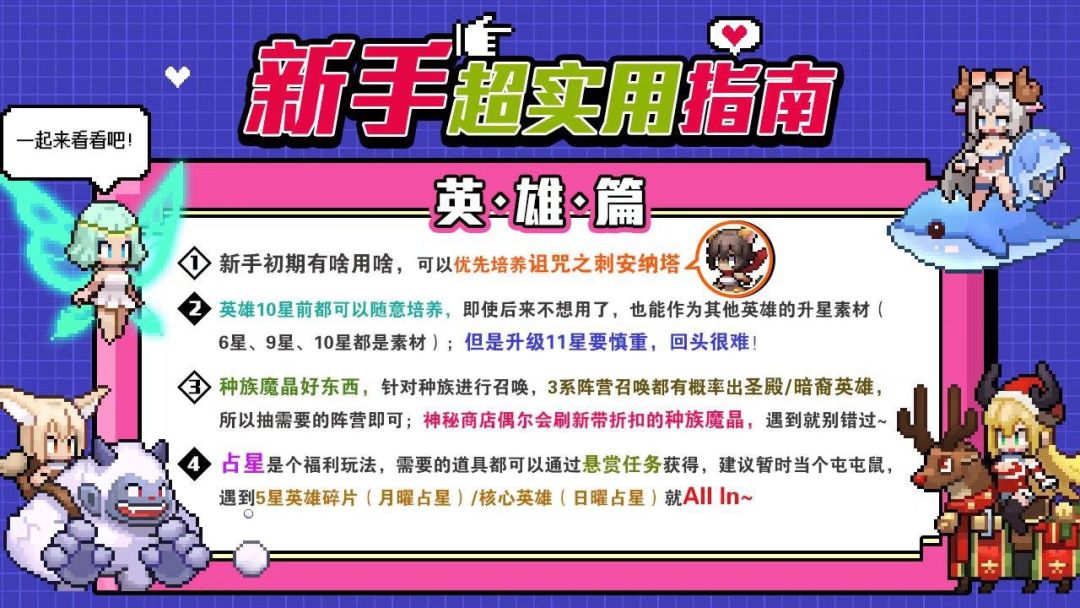新人攻略 附上福利 记得填写邀请码截图