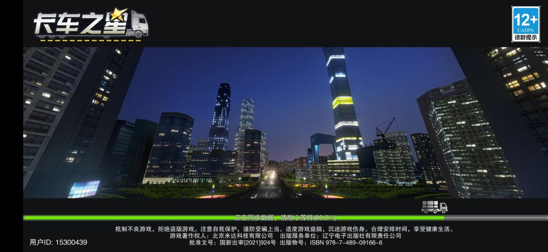 动态图片 1