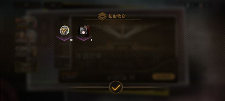 外部出货截图