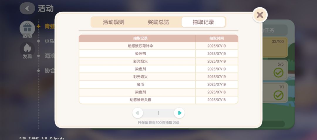 酋中欧吗,有点意思 1