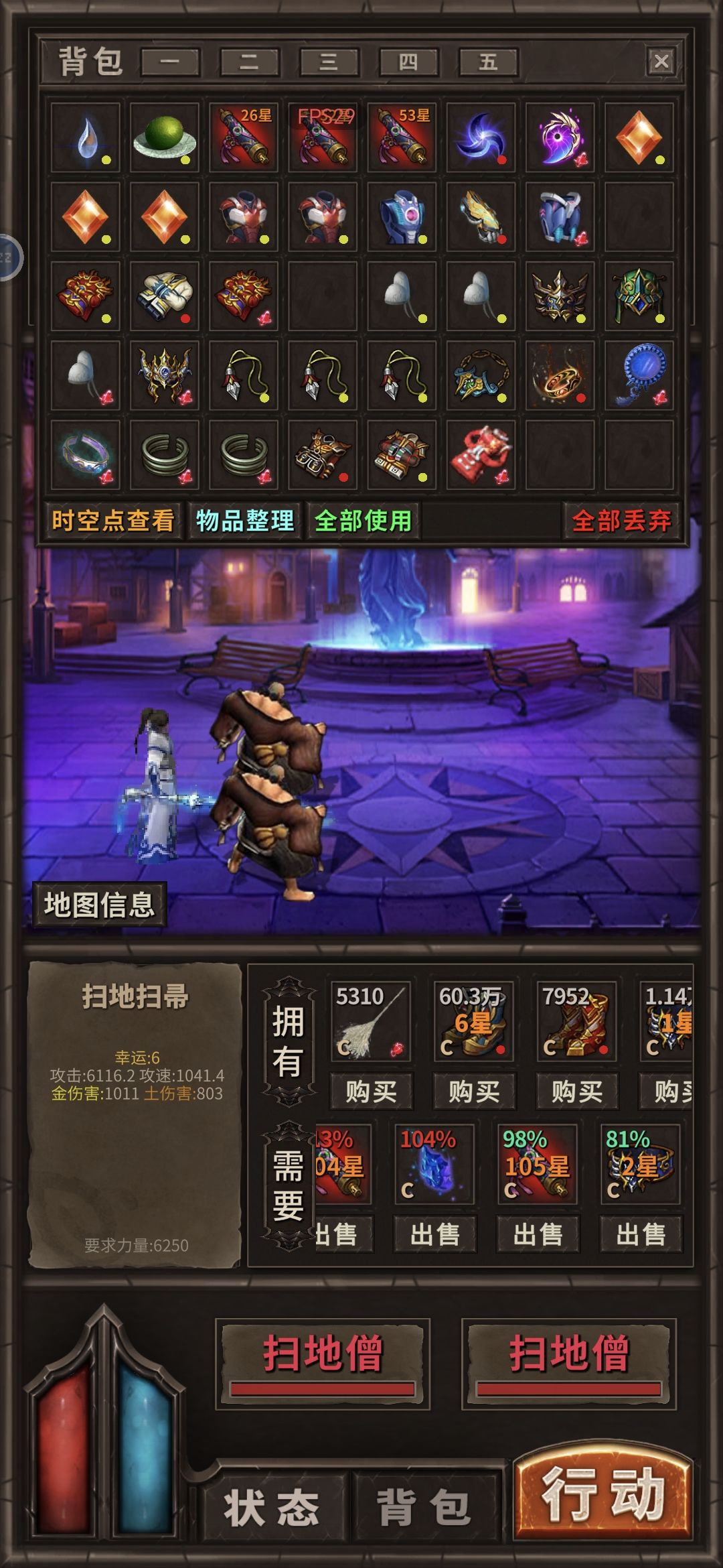 各位道友你们上次在商店刷到运七是什么时候 2