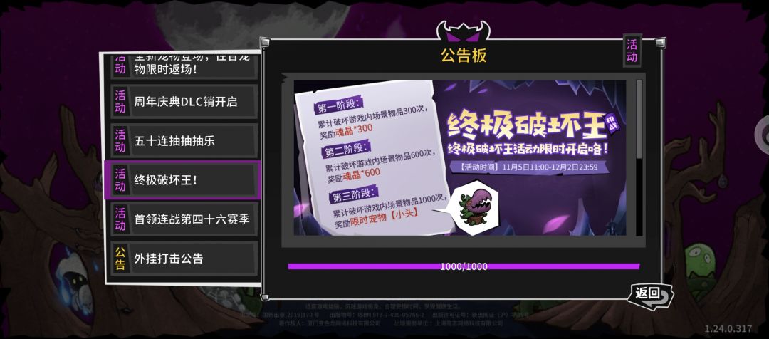 为什么我没有小头啊限时的意思是宠物限时吗 2