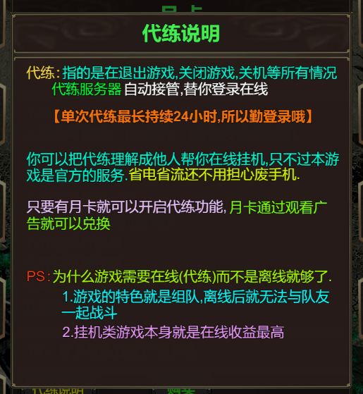 热血竞赛 1