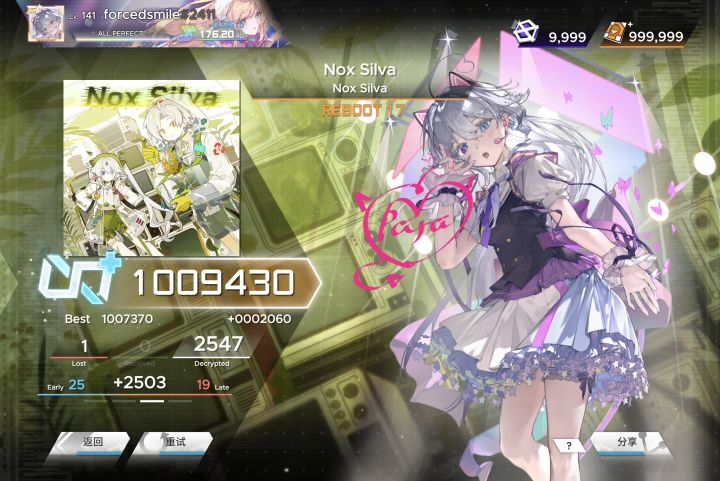 Nox Silva RBT 17 0-1截图