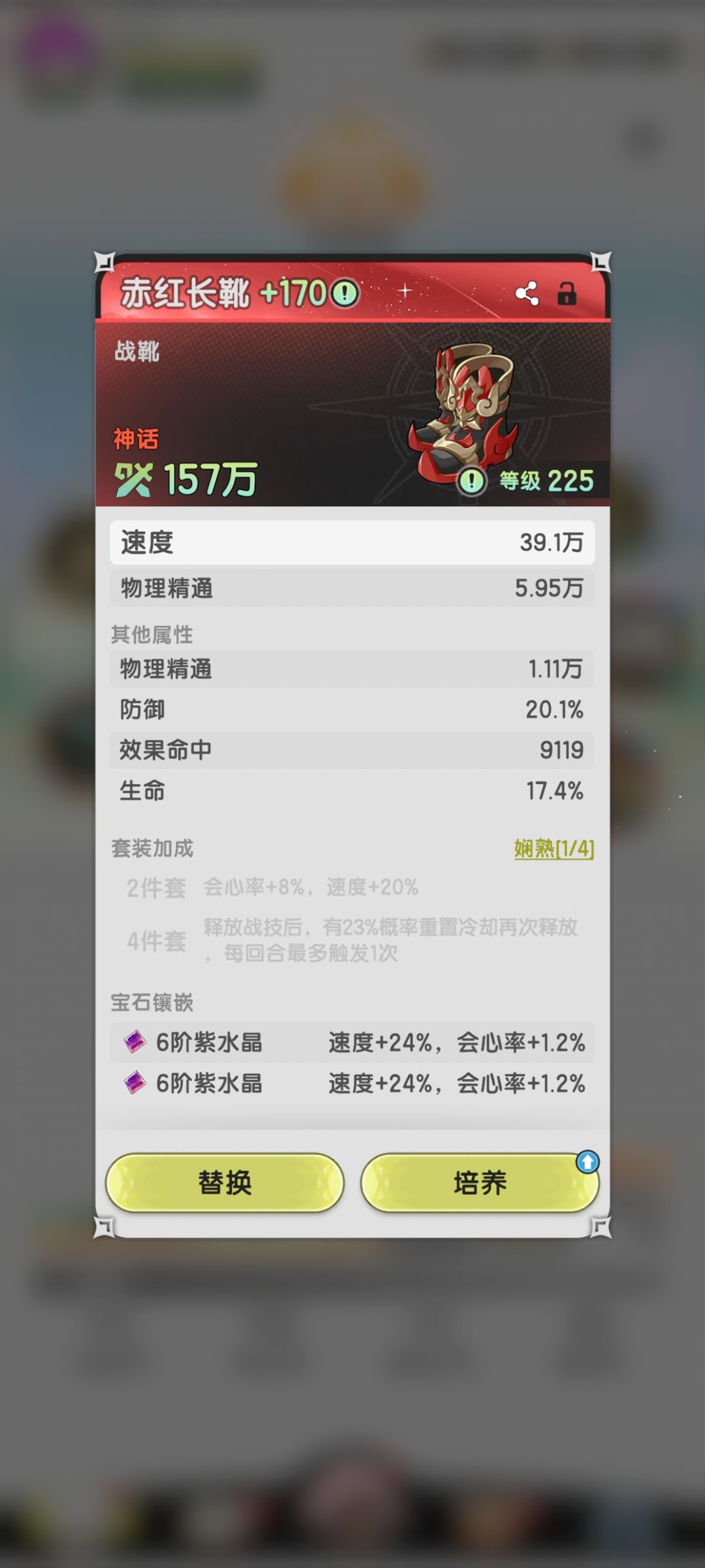 s2零氪骑士越500万通天塔40层 8