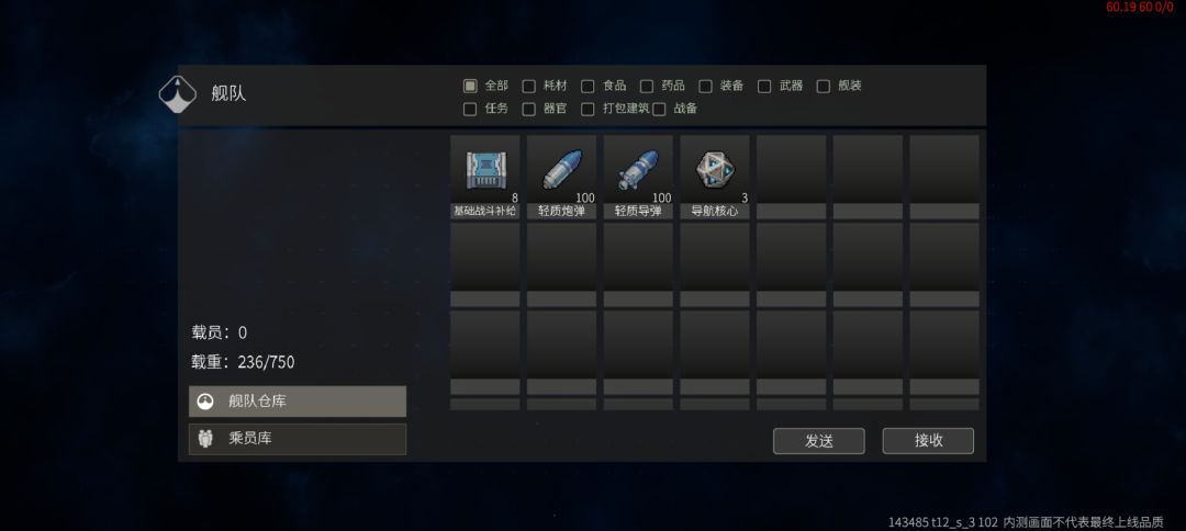 关于另辟蹊径如何回家 3