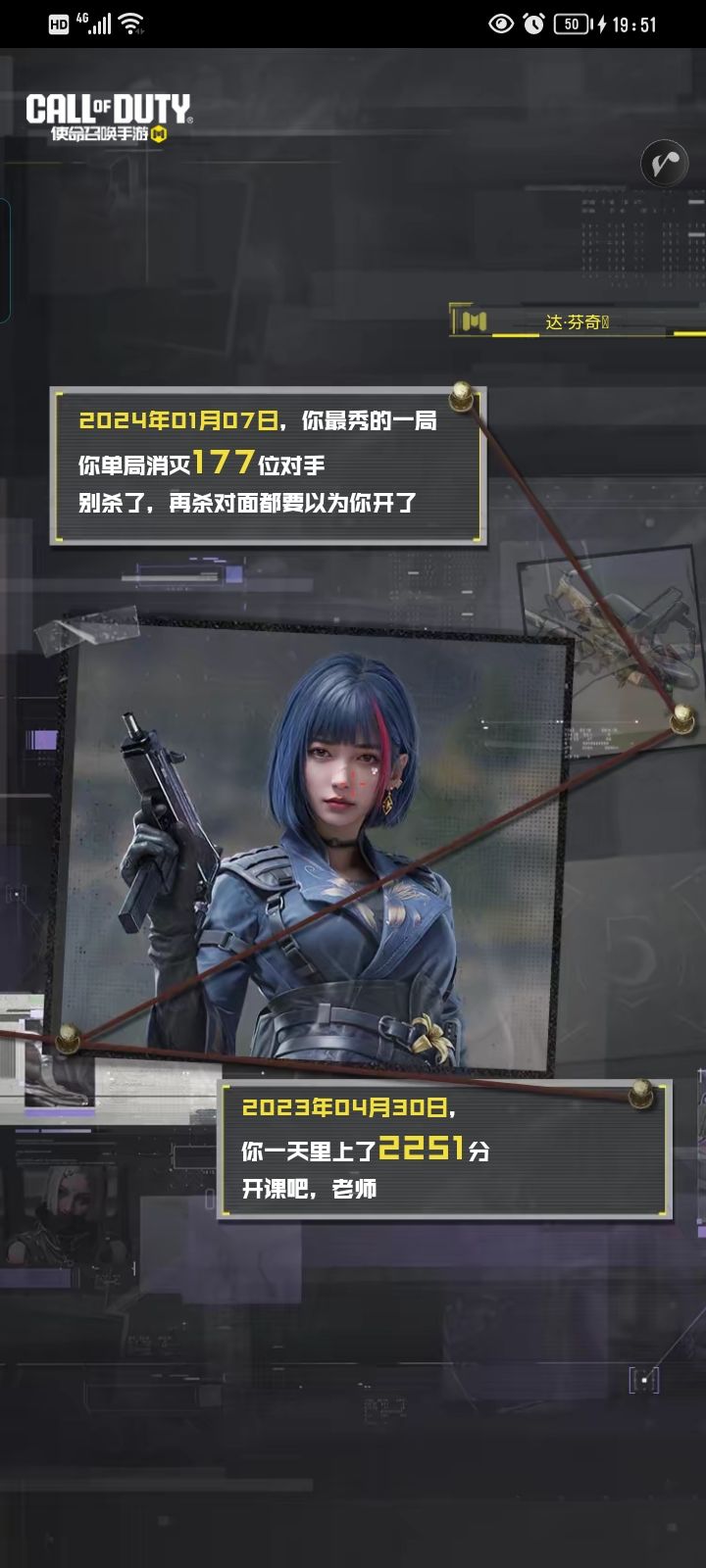 申请体验服资格希望官方给予一个体验服资格 2