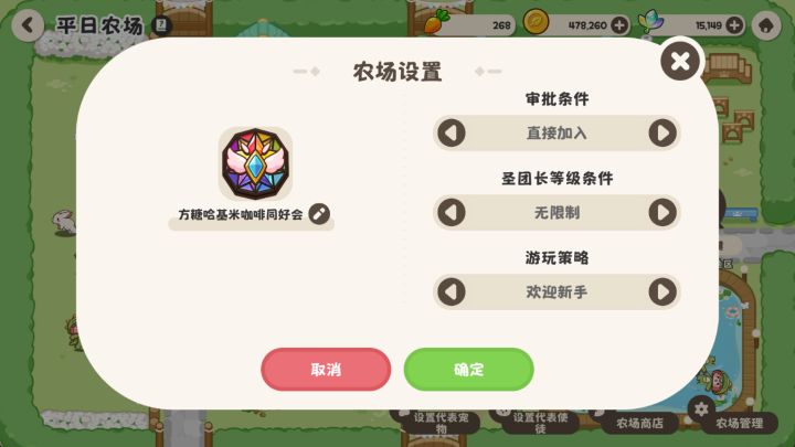 招人招人截图