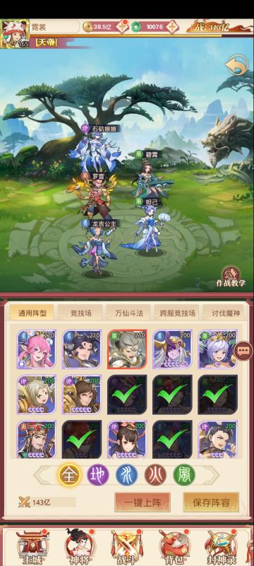 抽空给大家做一份细致的攻略～