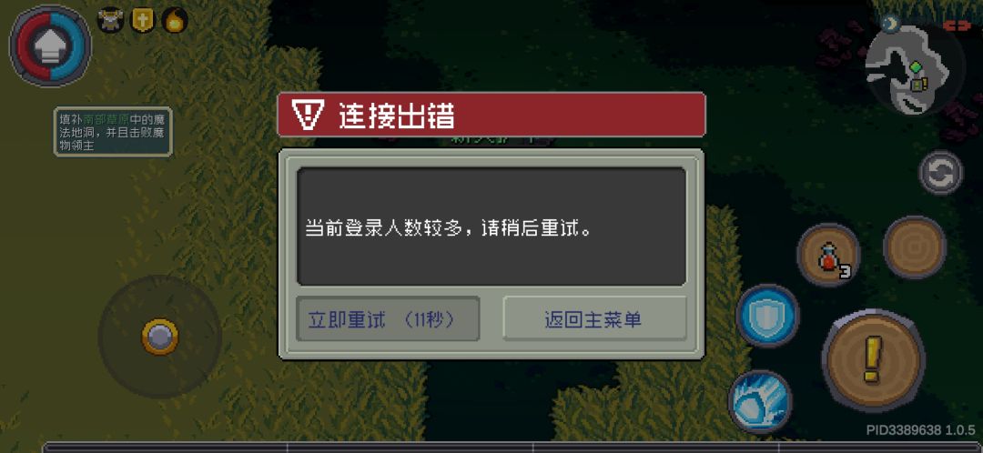 什么情况打着打着又开始了 1