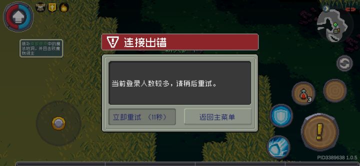 什么情况打着打着又开始了截图