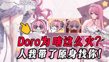 😍表情包比游戏还火？送440抽+4SSR！抖的太带派了，战斗真戳XP！