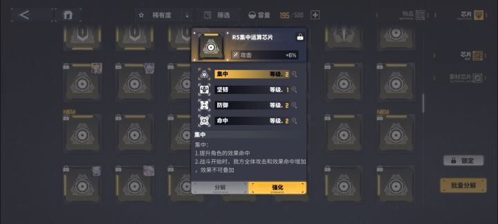 摆烂第14天截图