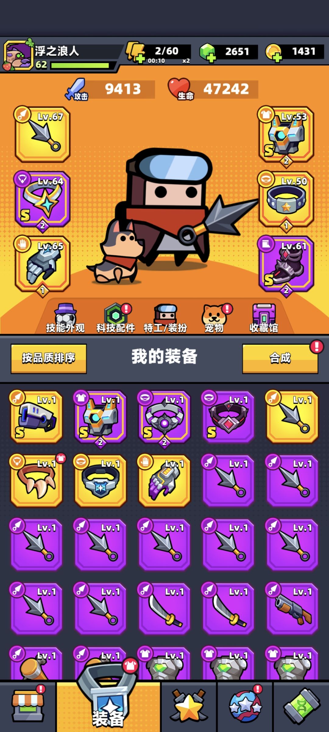 萌新求指导 1