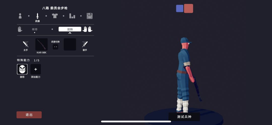 动态图片 5