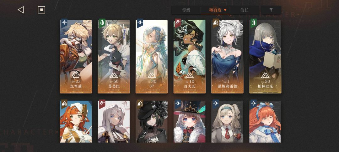 六星心相选啥呀大佬们 1