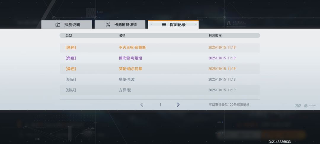 保底了但是双金 1