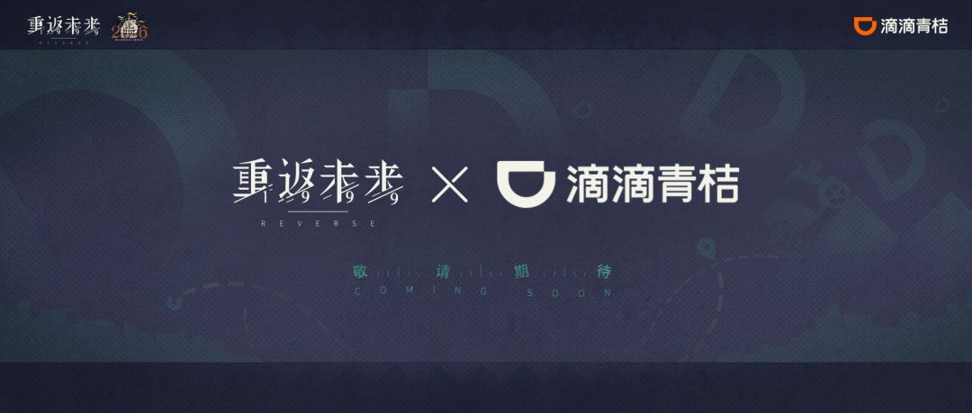 🫧暴雨集录|2026箱中巡游·4.0版本前瞻 10