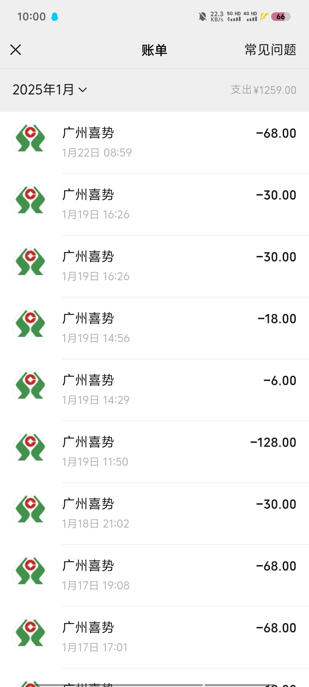 动态图片 7