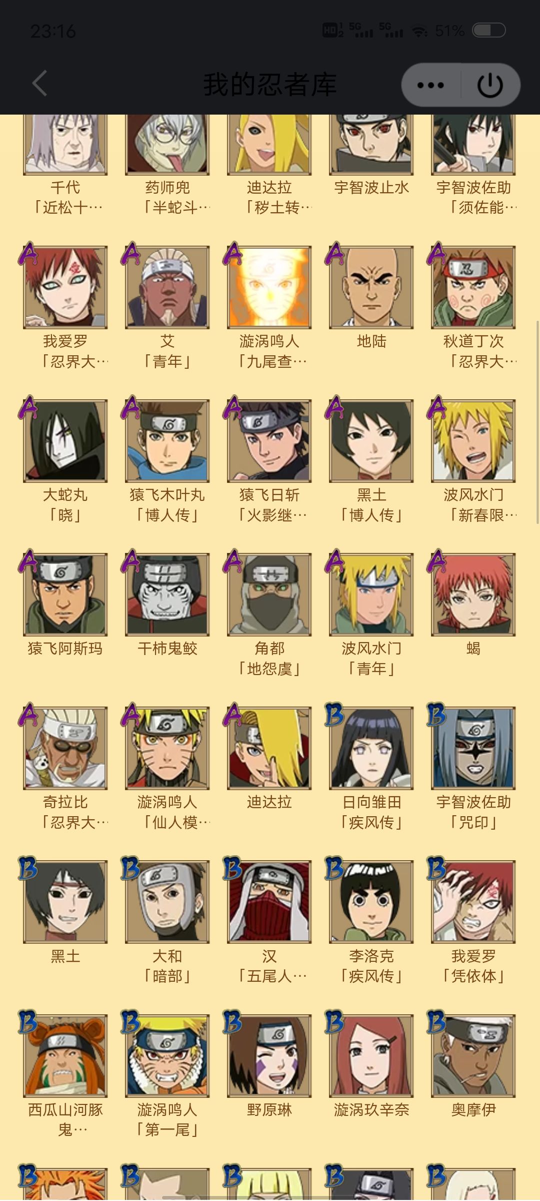 有人共号吗 1