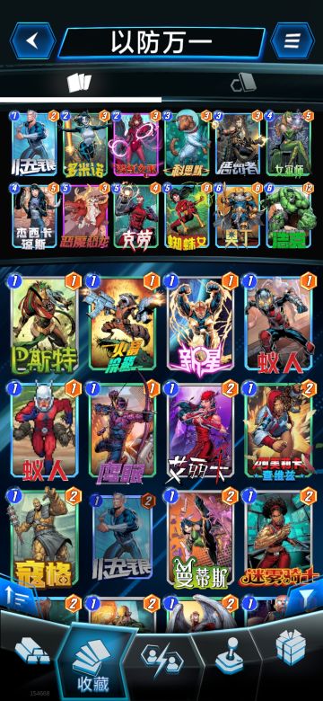 【攻略】新人的解卡卡组思路详解！