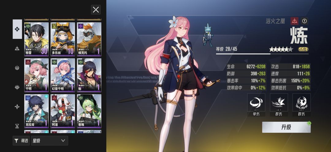 大佬们帮我看看入坑第二天 2