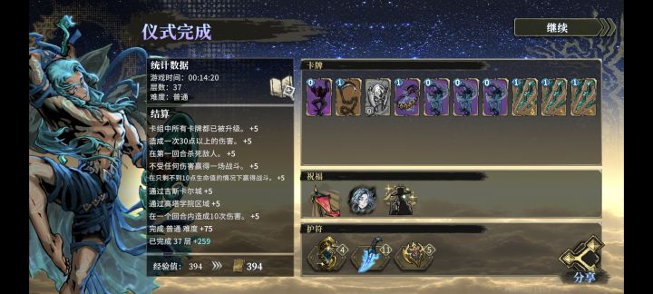 研究了一下截图