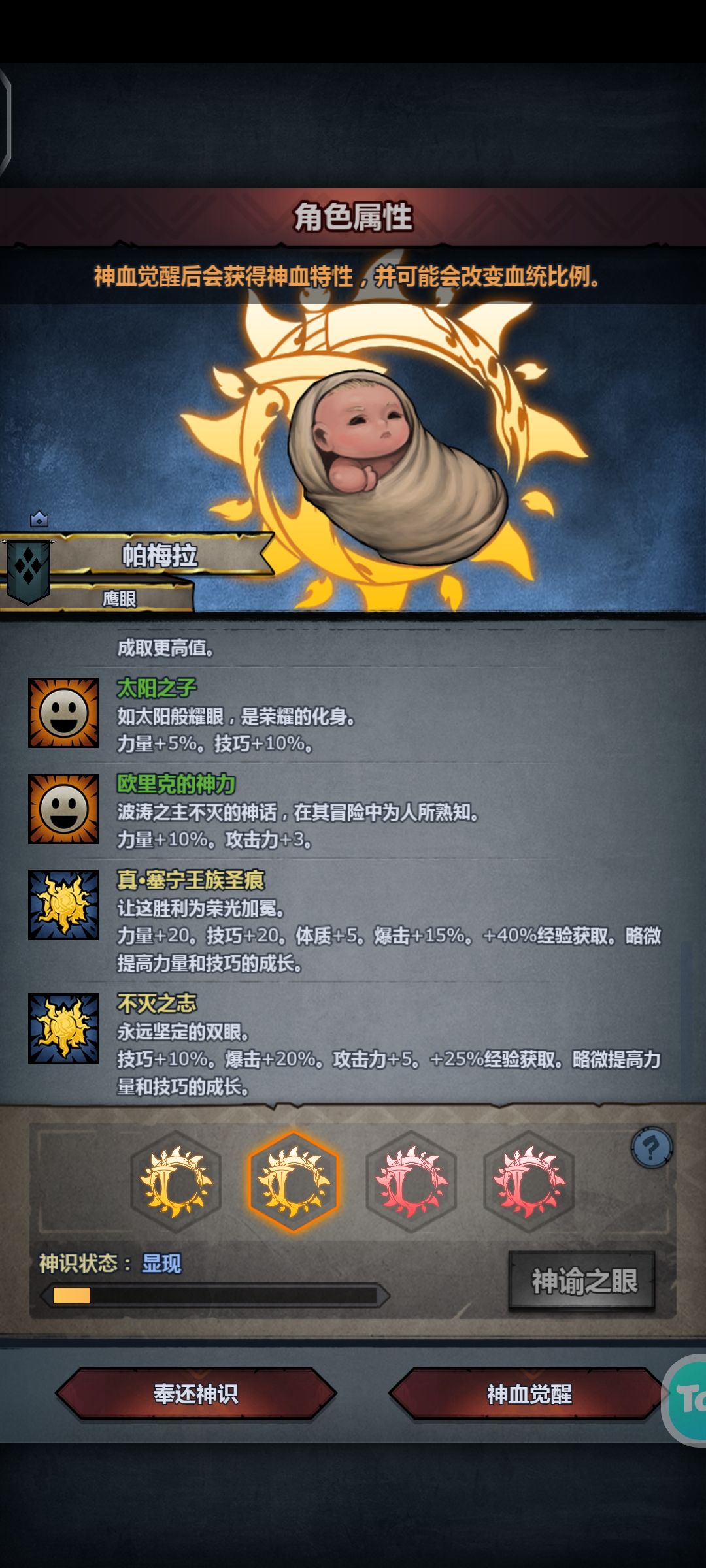 求助 3