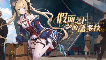 【有奖活动】版本前瞻丨02.12活动更新内容预览