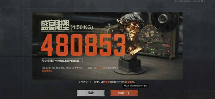 伪装才是yyds截图