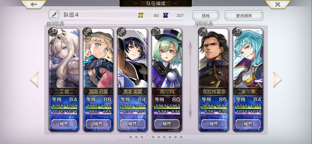 打不过青龙 1