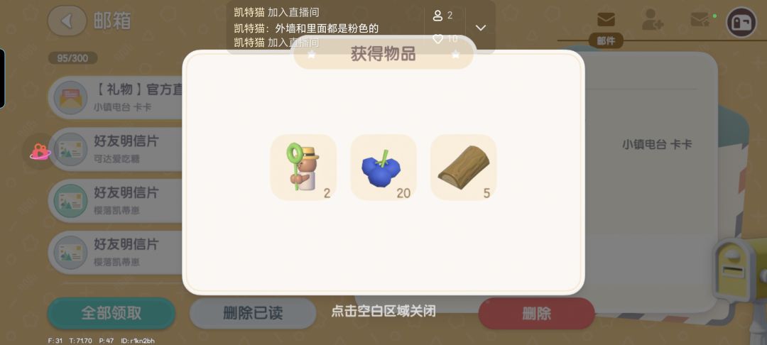 9月28日位置播报 2